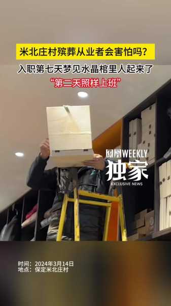 揭秘算命行业禁忌，为何算命者普遍忌讳参与丧事？,事业,算命,气场,第1张