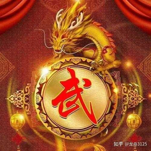 鼠年宝宝武字辈取名攻略，传承武学，赋予宝宝独特魅力,挑战,希望,八字,第1张