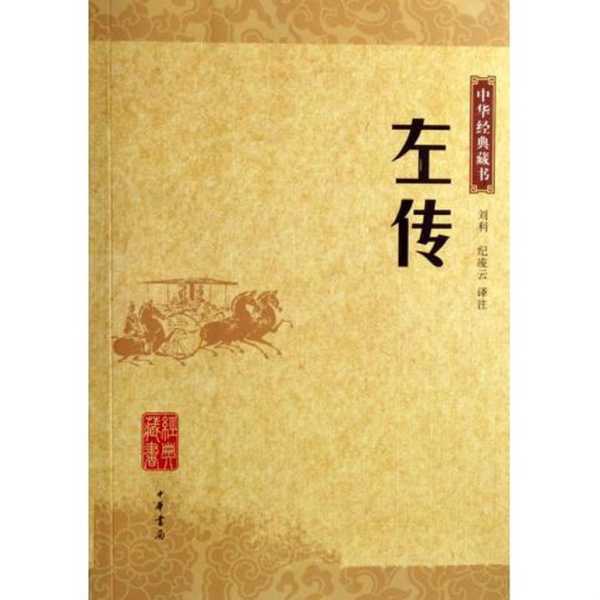 包胥九顿泣秦庭求签，忠诚与智慧的较量,象征,事业,求签,第1张