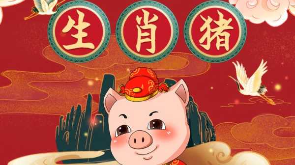 生肖猪人四月运势，财运亨通，事业稳步向前,事业,挑战,希望,第1张