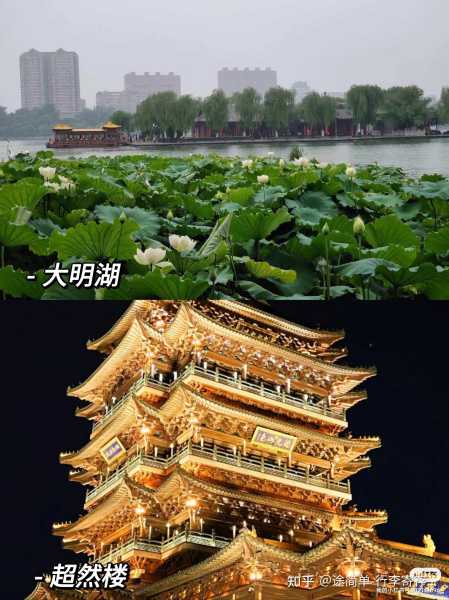 探寻济南，揭秘当地算命的神秘之地,八字,算命,风水,第1张