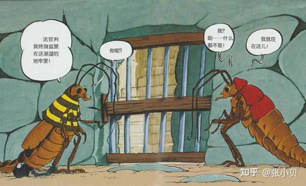 下午看到蟑螂的预兆与解梦,探寻神秘梦境的寓意,象征,挑战,解梦,第1张 下午看到蟑螂的预兆与解梦,探寻神秘梦境的寓意,象征,挑战,解梦,第1张