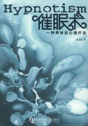 揭秘解梦术与术，探索人类潜意识的,象征,解梦,解读,第1张