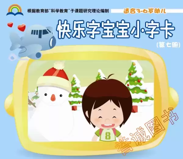 宝宝小字取名攻略，巧用小字打造独特个性名字,希望,八字,美好,第1张