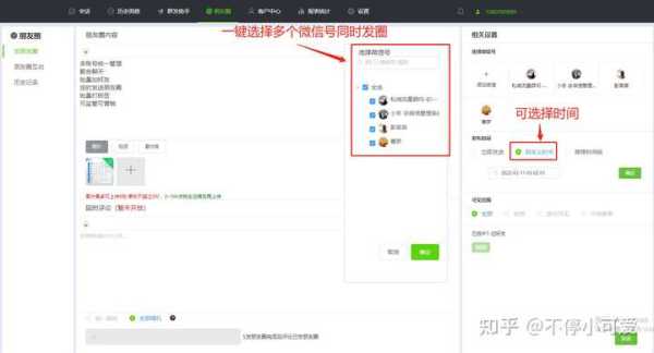 2020年发吉时揭秘，把握最佳时机，让你的祝福倍增！,挑战,希望,吉时,第1张