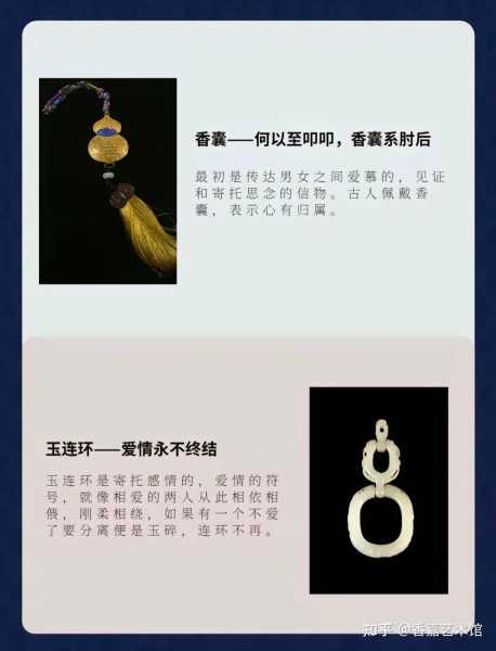 以雪寄相思，解签之谜，探寻古代传情的奥秘,象征,命运,解签,第1张