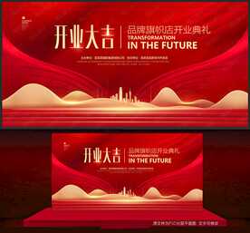 2020年开业吉时,探寻年度最佳营业良辰,助力企业扬帆起航,象征,事业,挑战,第1张 2020年开业吉时,探寻年度最佳营业良辰,助力企业扬帆起航,象征,事业,挑战,第1张