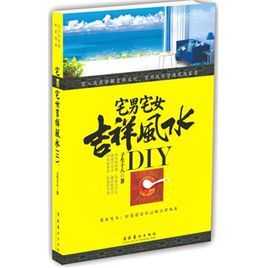 十二星座宅男宅女,揭秘他们的宅居生活与个性特点,挑战,十二星座,星座,第1张 十二星座宅男宅女,揭秘他们的宅居生活与个性特点,挑战,十二星座,星座,第1张