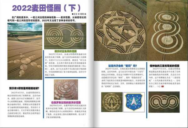 揭秘吉时奥秘，下午哪个时间点是最佳选择？,事业,吉时,吉凶,第1张