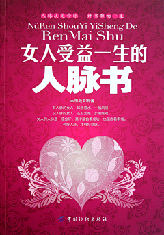 揭秘帮人算命女性的内心，她们的心态与动机,希望,自我,算命,第1张