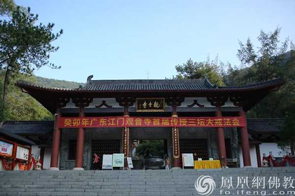 江门境内神秘求签之地,探寻可求签寺院的魅力,象征,事业,求签,第1张 江门境内神秘求签之地,探寻可求签寺院的魅力,象征,事业,求签,第1张