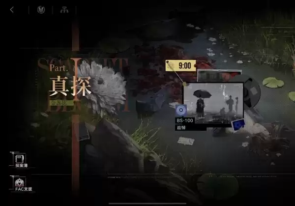 路上偶遇金条，探寻神秘预兆与解梦奥秘,象征,吉凶,解梦,第1张