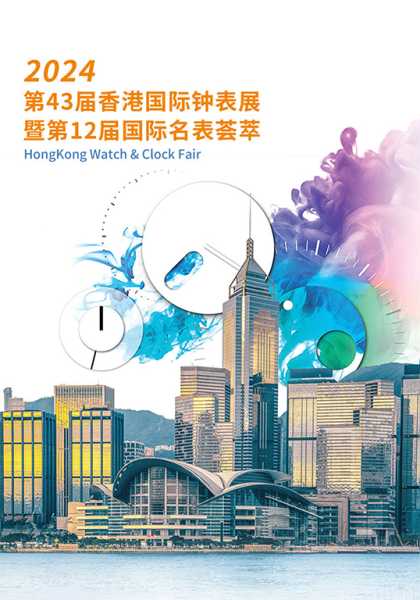 吉时钟表有限公司，传承与创新，铸就钟表行业,吉时,合作,第1张