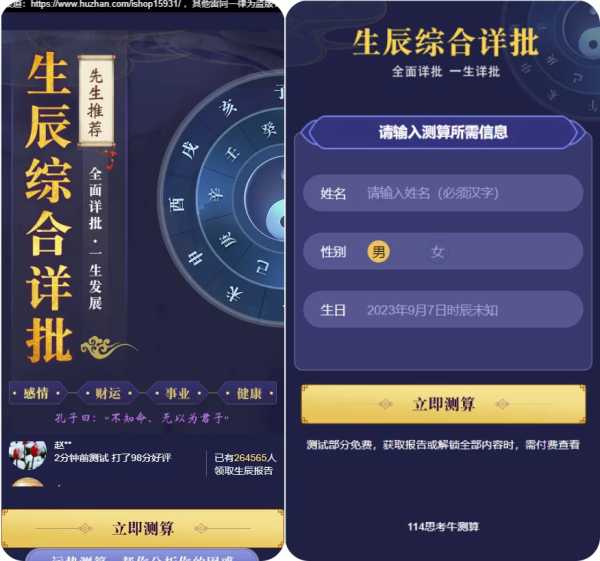 五行生肖运势解析,2023年11月6日运势揭秘,你的运势如何?,事业,挑战,希望,第1张 五行生肖运势解析,2023年11月6日运势揭秘,你的运势如何?,事业,挑战,希望,第1张