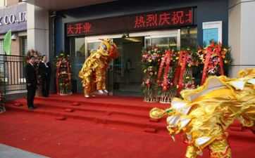 开工吉时揭秘，7点多少是最佳选择？,事业,希望,八字,第1张