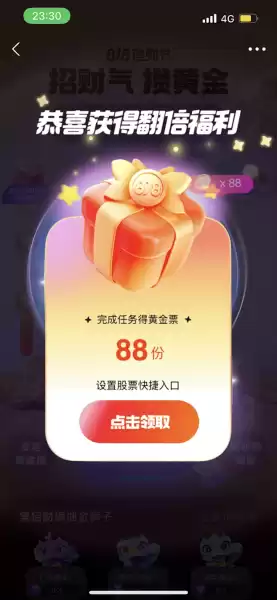 到账吉时开启，揭秘科技赋能下的智能财务管理新篇章,吉时,成功,第1张