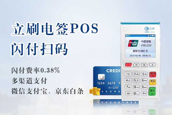 POS机电签解绑操作指南,轻松应对账户安全需求,成功,第1张 POS机电签解绑操作指南,轻松应对账户安全需求,成功,第1张