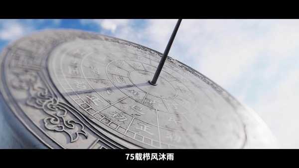 2020年8月2日吉时，揭秘那一天的历史瞬间与美好时光,事业,吉时,美好,第1张