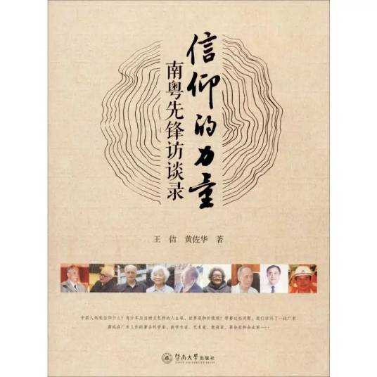 2020年求签，的力量与心灵的慰藉,挑战,希望,求签,第1张