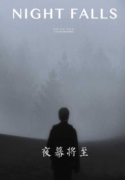 夜幕降临,吉时将至——揭秘晚上被认为是吉时的奥秘,吉时,美好,寺庙,第1张 夜幕降临,吉时将至——揭秘晚上被认为是吉时的奥秘,吉时,美好,寺庙,第1张