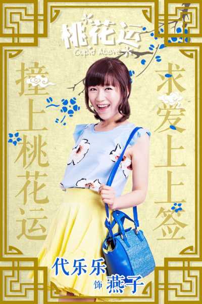 桃花运来临，揭秘解梦预兆，捕捉甜蜜邂逅,解梦,美好,成功,第1张