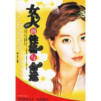 亦春八字评分测算，揭秘命运与性格的神秘密码,命运,八字,美好,第1张