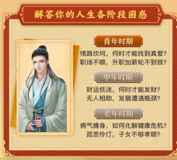 生肖属虎的运势九月，虎跃龙腾，连连,事业,挑战,美好,第1张