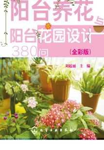 八字测算养花，揭秘命理与园艺的奇妙融合,命运,八字,算命,第1张