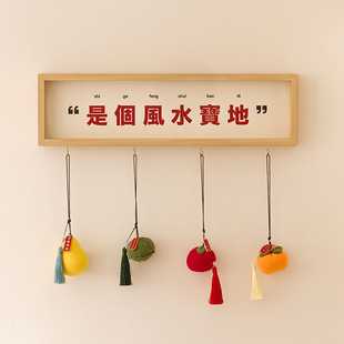 进门挂件，探寻寓意，打造好家居环境,象征,希望,风水,第1张