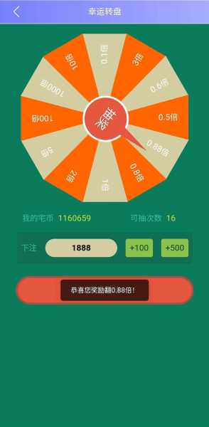 揭秘数字的奥秘，如何通过判断吉凶,象征,命运,八字,第1张