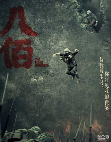 影坛奇观，揭秘以军阀算命为题材的电影佳作,算命,成功,第1张