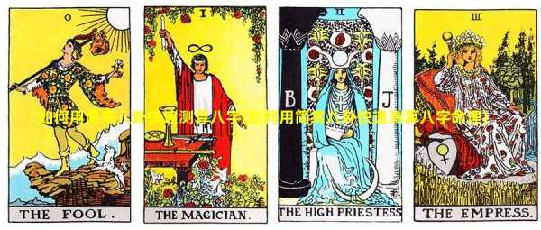 宝宝姓韦，女孩取名攻略，寓意美好，独具特色,希望,八字,宝宝取名,第1张