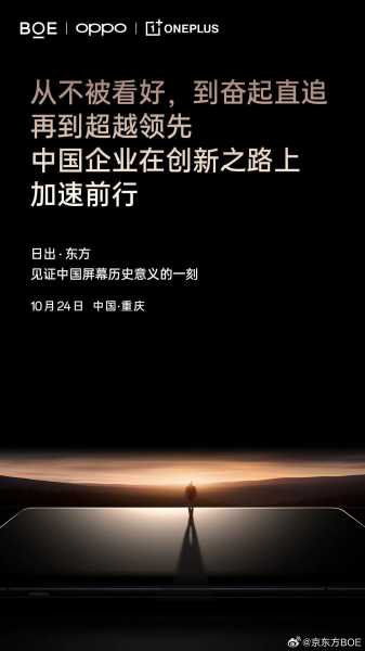 2020年10月6日吉时,见证历史时刻的非凡一天,事业,吉时,成功,第1张 2020年10月6日吉时,见证历史时刻的非凡一天,事业,吉时,成功,第1张