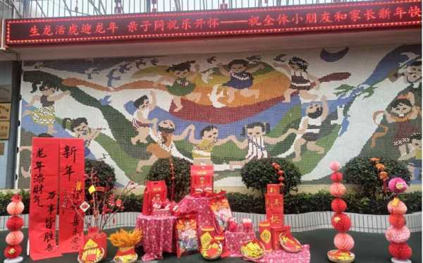 庙会,童趣无限——幼儿园庙会求签活动精彩纷呈,求签,合作,引导,第1张 庙会,童趣无限——幼儿园庙会求签活动精彩纷呈,求签,合作,引导,第1张