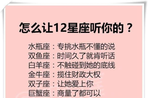 十二星座生气时的独特表现,揭秘星座性格的怒哀乐,十二星座,星座,天秤座,第1张 十二星座生气时的独特表现,揭秘星座性格的怒哀乐,十二星座,星座,天秤座,第1张