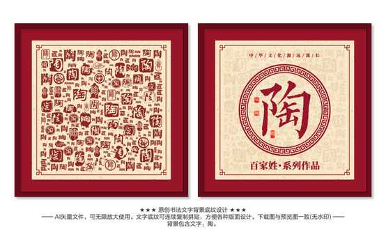 陶字内涵丰富,如何巧妙运用为男宝宝取名?深度解析与灵感分享,希望,宝宝取名,美好,第1张 陶字内涵丰富,如何巧妙运用为男宝宝取名?深度解析与灵感分享,希望,宝宝取名,美好,第1张