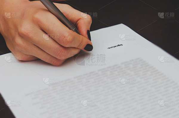 公司要求签订合同,这些步骤确保正确签约,求签,合作,法律,第1张 公司要求签订合同,这些步骤确保正确签约,求签,合作,法律,第1张