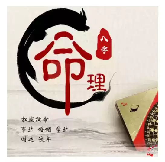 揭秘求签算卦姻缘，传统方法与现代解读,希望,八字,自我,第1张