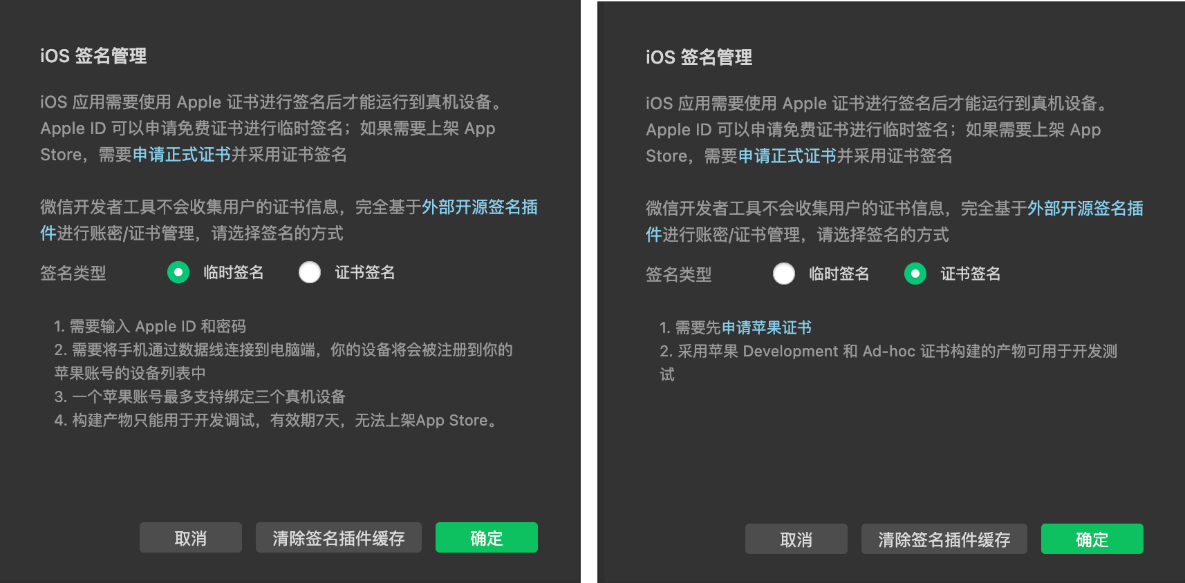 iOS GET请求签名,安全性与实现细节解析,求签,第1张 iOS GET请求签名,安全性与实现细节解析,求签,第1张