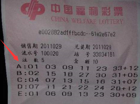 揭秘票吉时,如何把握最佳时机,提升几率,吉时,第1张 揭秘票吉时,如何把握最佳时机,提升几率,吉时,第1张