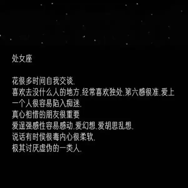 十二星座心里的鬼,揭秘星座背后的恐惧与渴望,命运,事业,挑战,第1张 十二星座心里的鬼,揭秘星座背后的恐惧与渴望,命运,事业,挑战,第1张