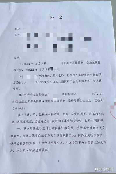 工伤期间公司要求签字,员工权益的坚守与之道,求签,法律,第1张 工伤期间公司要求签字,员工权益的坚守与之道,求签,法律,第1张