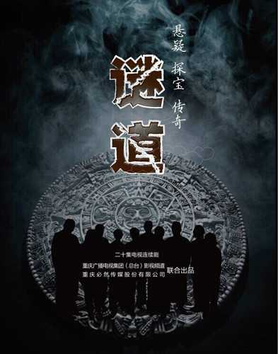 神秘道长之谜，揭秘帮算命的道长名字之谜,命运,八字,算命,第1张