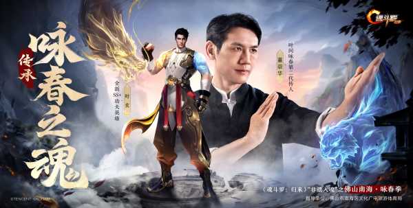 魂斗罗归来，祈福求签，探寻经典中的神秘文化之旅,挑战,求签,成功,第1张