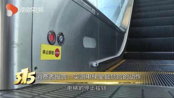 扶梯的禁忌，居家出行中的神秘注意事项,希望,气场,风水,第1张