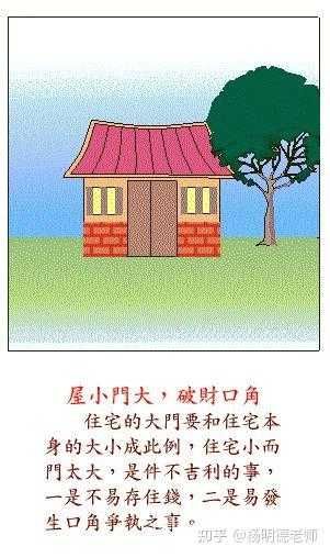 家居秘籍,拿什么挡住窗户,才能留住?,气场,风水,寓意吉祥,第1张 家居秘籍,拿什么挡住窗户,才能留住?,气场,风水,寓意吉祥,第1张