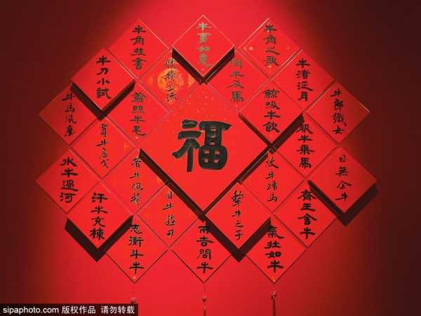 辛丑年腊月初九吉时，探寻传统文化的神秘魅力,象征,吉时,能量,第1张