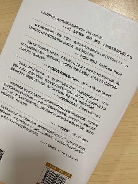 富的求签，揭秘现代都市中的与追求,希望,求签,成功,第1张