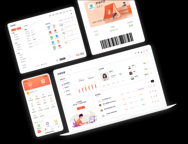 店铺吉时查询软件，开启财运亨通的未来之门,吉时,气场,美好,第1张