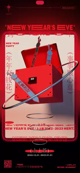 年底狂欢，求签文案笑翻天！,事业,求签,第1张